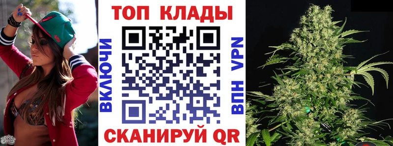 Названия наркотиков Покровск МАРИХУАНА Alpha-PVP Гашиш МЕФ