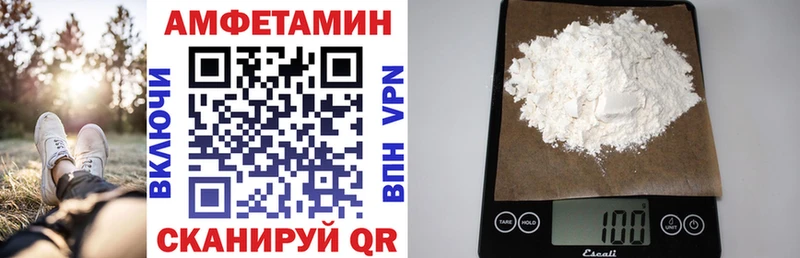 АМФЕТАМИН Розовый  Покровск 