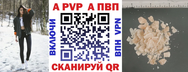 Альфа ПВП СК КРИС  Покровск 