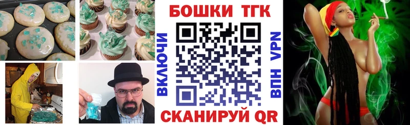 что такое наркотик  Покровск  Cannafood марихуана 
