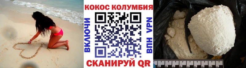 Cocaine 99%  Покровск 