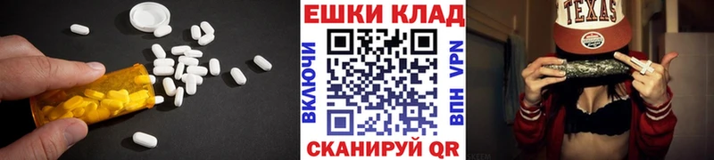 хочу наркоту  Покровск  ЭКСТАЗИ 300 mg 