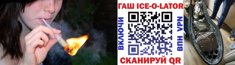гидра маркетплейс  Покровск  ГАШИШ индика сатива 