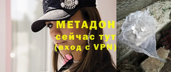 МДМА Белоозёрский