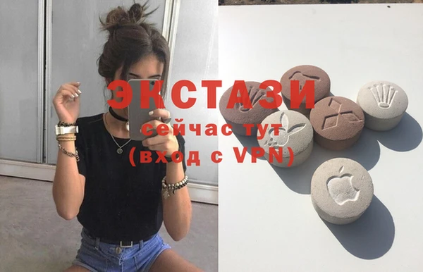 МДМА Белоозёрский