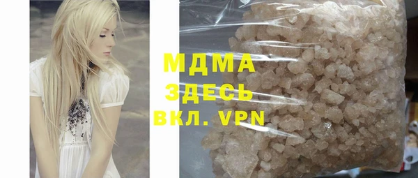 бутират Белокуриха