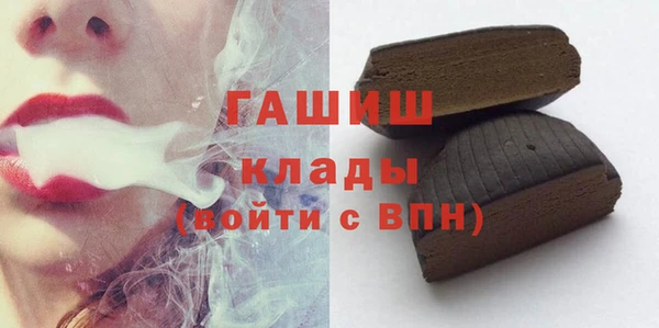 бутик Россошь