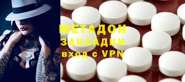 бутират Белокуриха