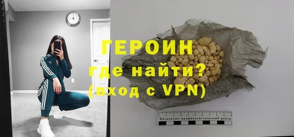 бутират Белокуриха