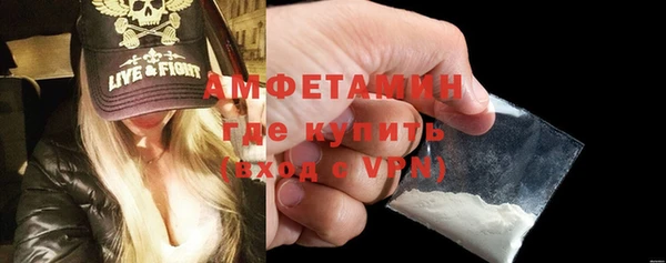 МДМА Белоозёрский