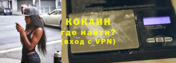 бутират Белокуриха