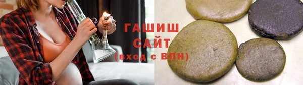 бутират Белокуриха