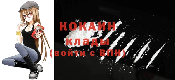 бутират Белокуриха
