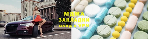 МДМА Белоозёрский