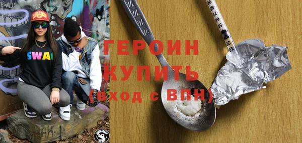 бутират Белокуриха