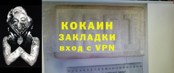 прущие крисы Беломорск