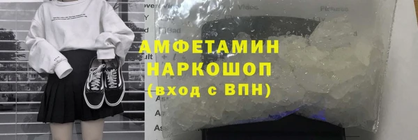 бутират Белокуриха