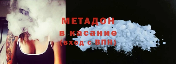 бутират Белокуриха