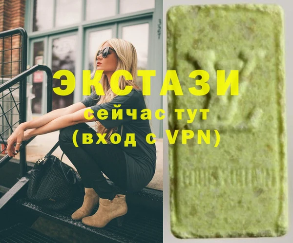 бутират Белокуриха