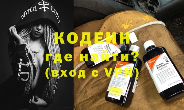 МДМА Белоозёрский