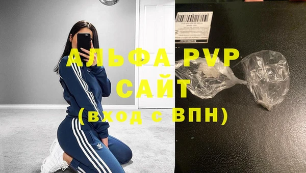 бутират Белокуриха