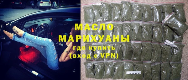 МДМА Белоозёрский