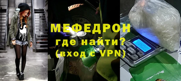 МДМА Белоозёрский