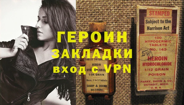 бутират Белокуриха