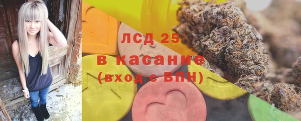 прущие крисы Беломорск