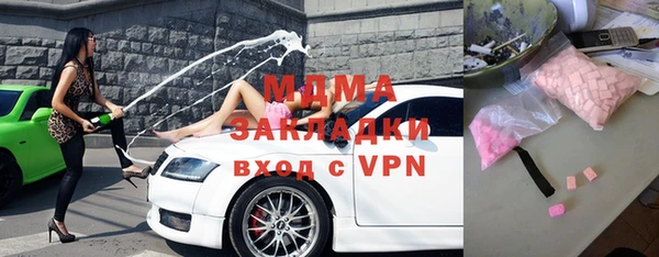 МДМА Белоозёрский