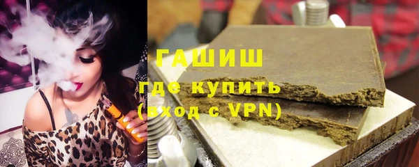 бутират Белокуриха