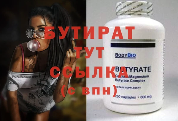 МДМА Белоозёрский