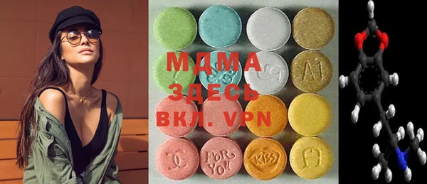МДМА Белоозёрский