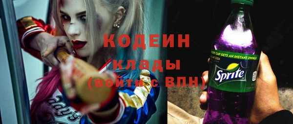 бутират Белокуриха