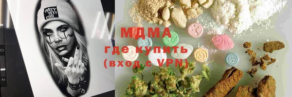 МДМА Белоозёрский
