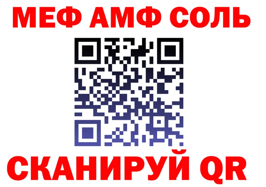МЕФ 4 MMC ТОР дарк нет kraken Покровск