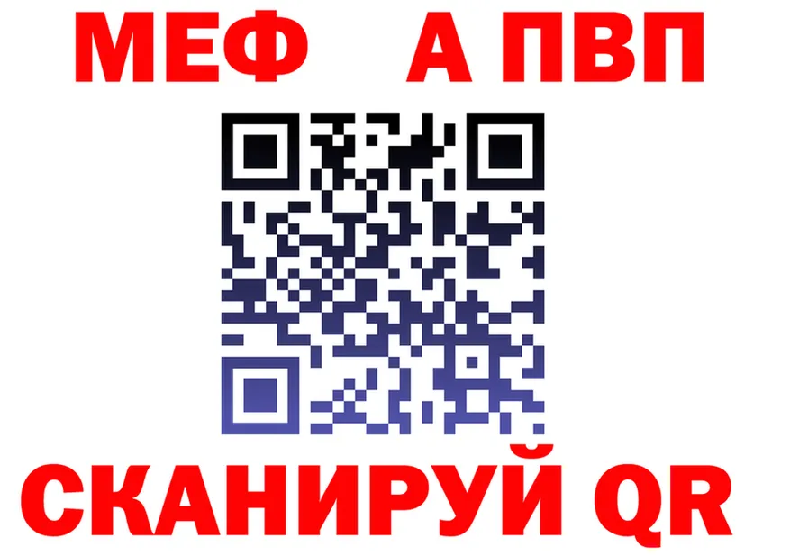 A-PVP СК маркетплейс площадка OMG Покровск