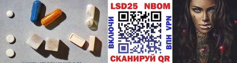 купить   Покровск  ссылка на мегу онион  LSD-25 экстази кислота 