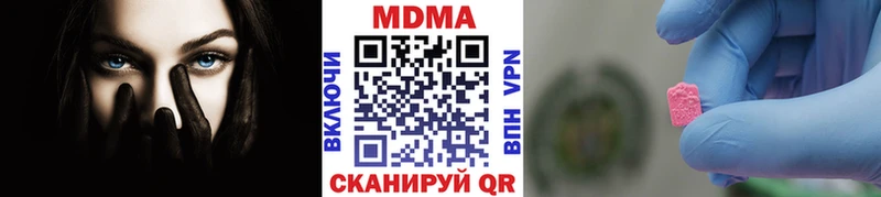 MDMA Molly  Покровск 