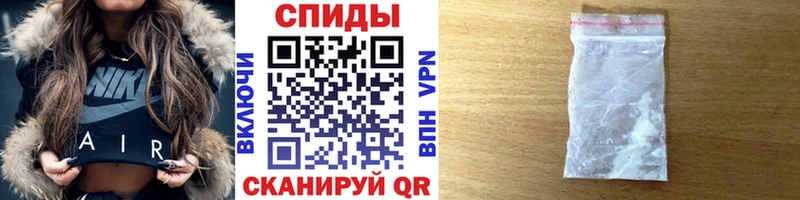 МЕТАМФЕТАМИН Methamphetamine  площадка телеграм  Покровск  где купить   ОМГ ОМГ  