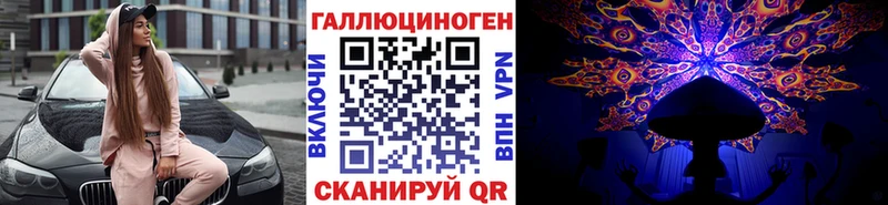 Псилоцибиновые грибы Magic Shrooms  Покровск 
