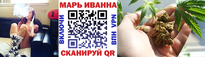 Бошки Шишки Amnesia  Покровск 